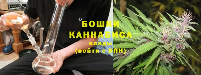 купить наркотики цена  OMG ONION  Каннабис THC 21%  Оренбург 